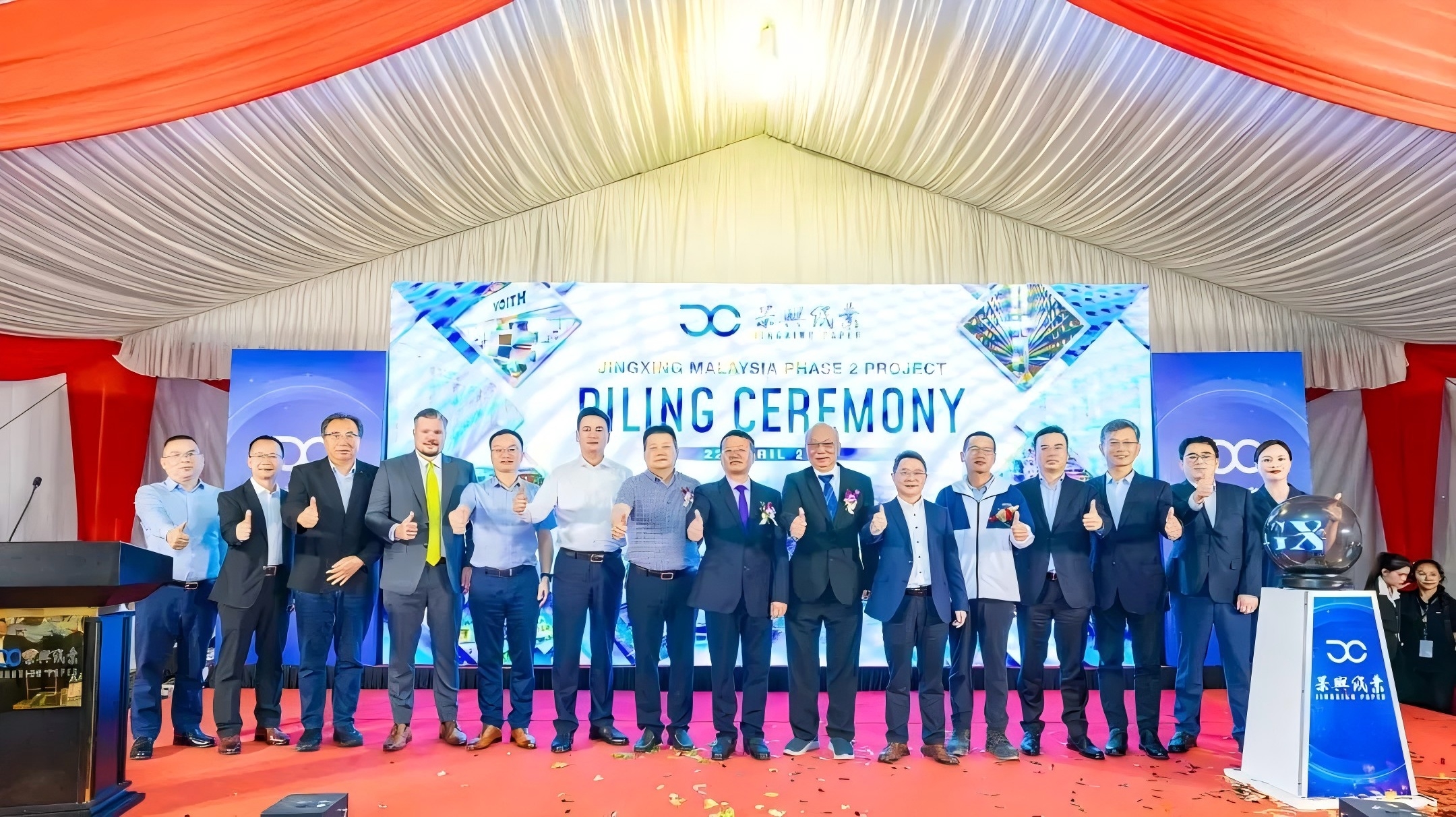 樁基啟新 宏圖在望 | 景興紙業馬來西亞二期項目樁基儀式圓滿舉行！